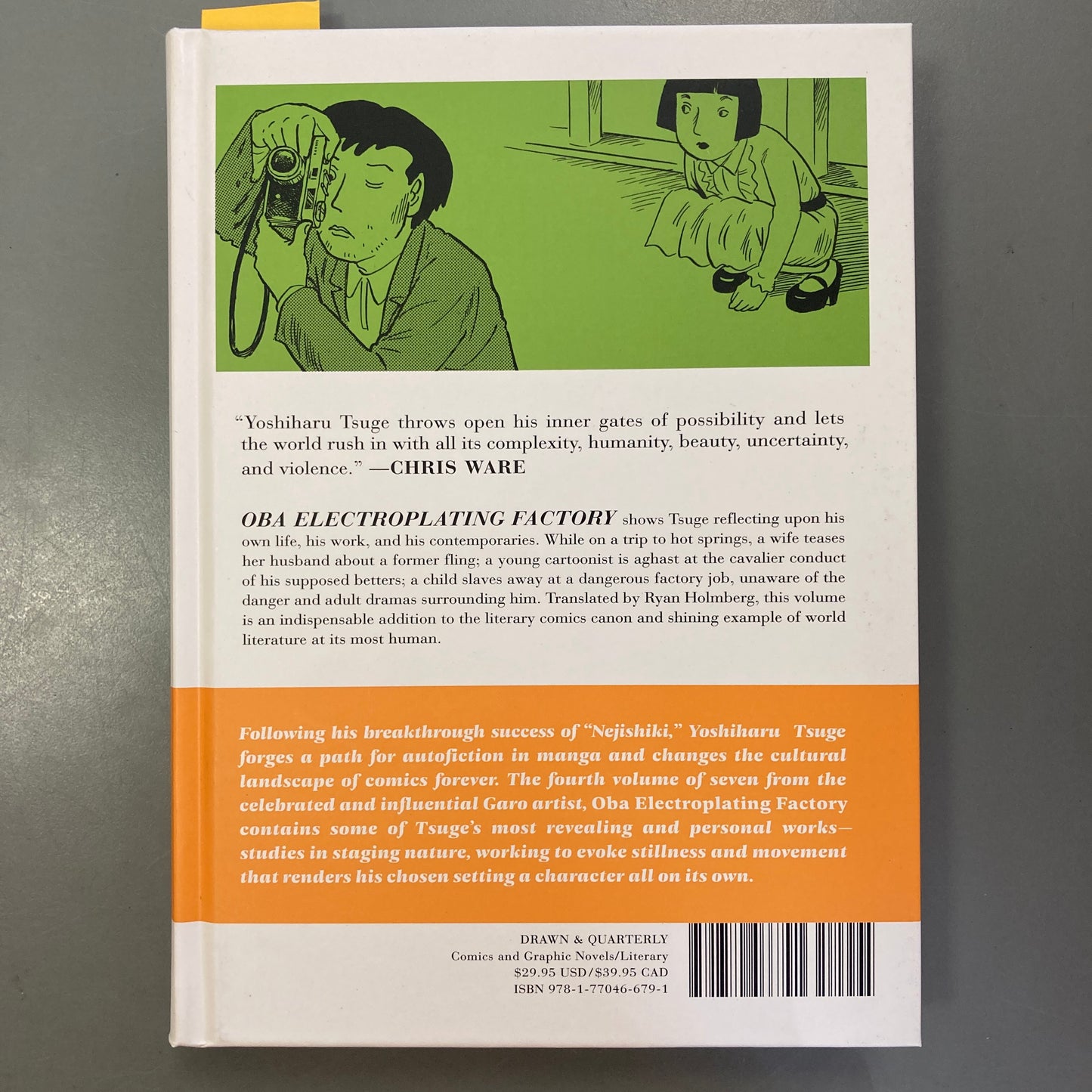 Oba Electroplating Factory