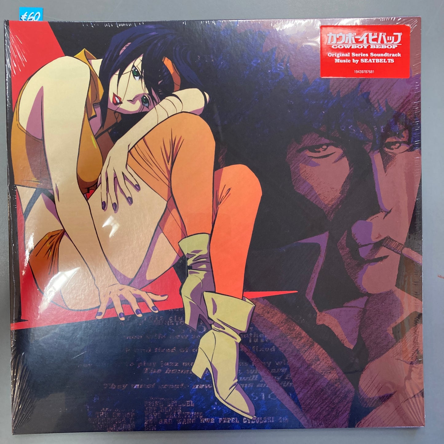 Cowboy Bebop (Vinyl)