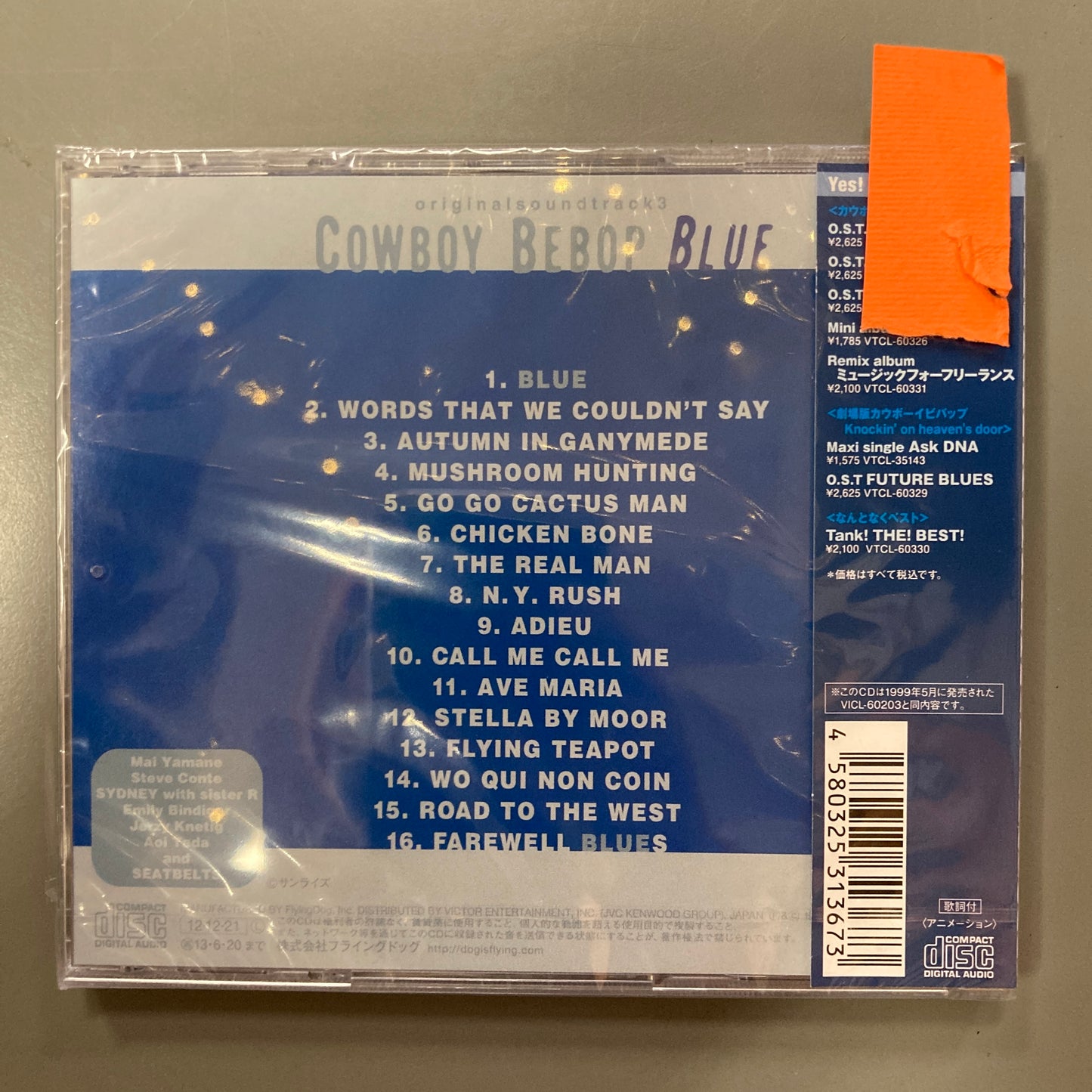 Cowboy Bebop: Blue (Audio CD)
