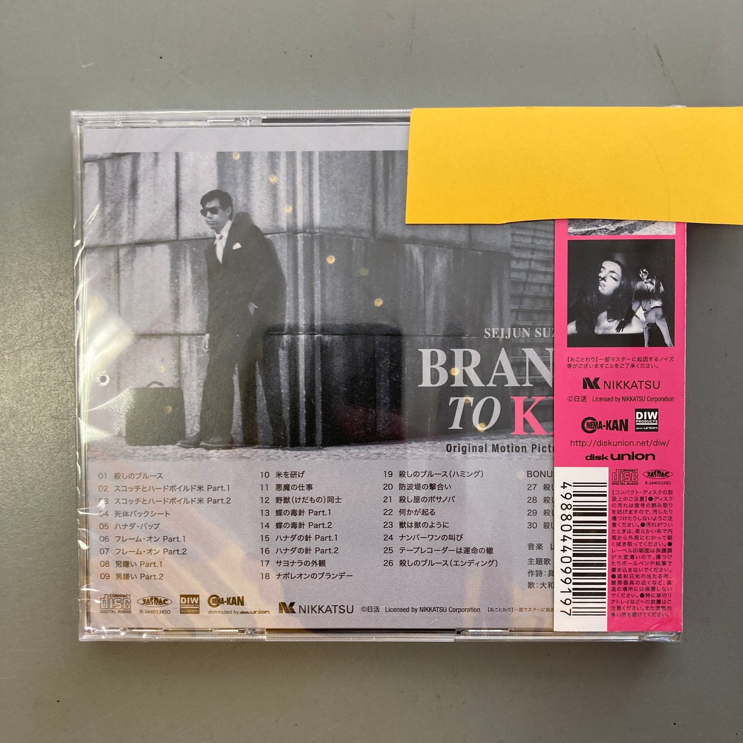 Branded to Kill (Audio CD)