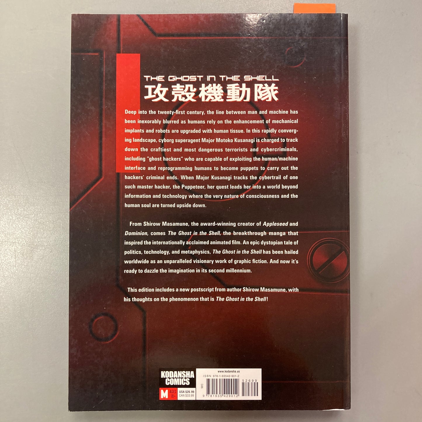 The Ghost in the Shell