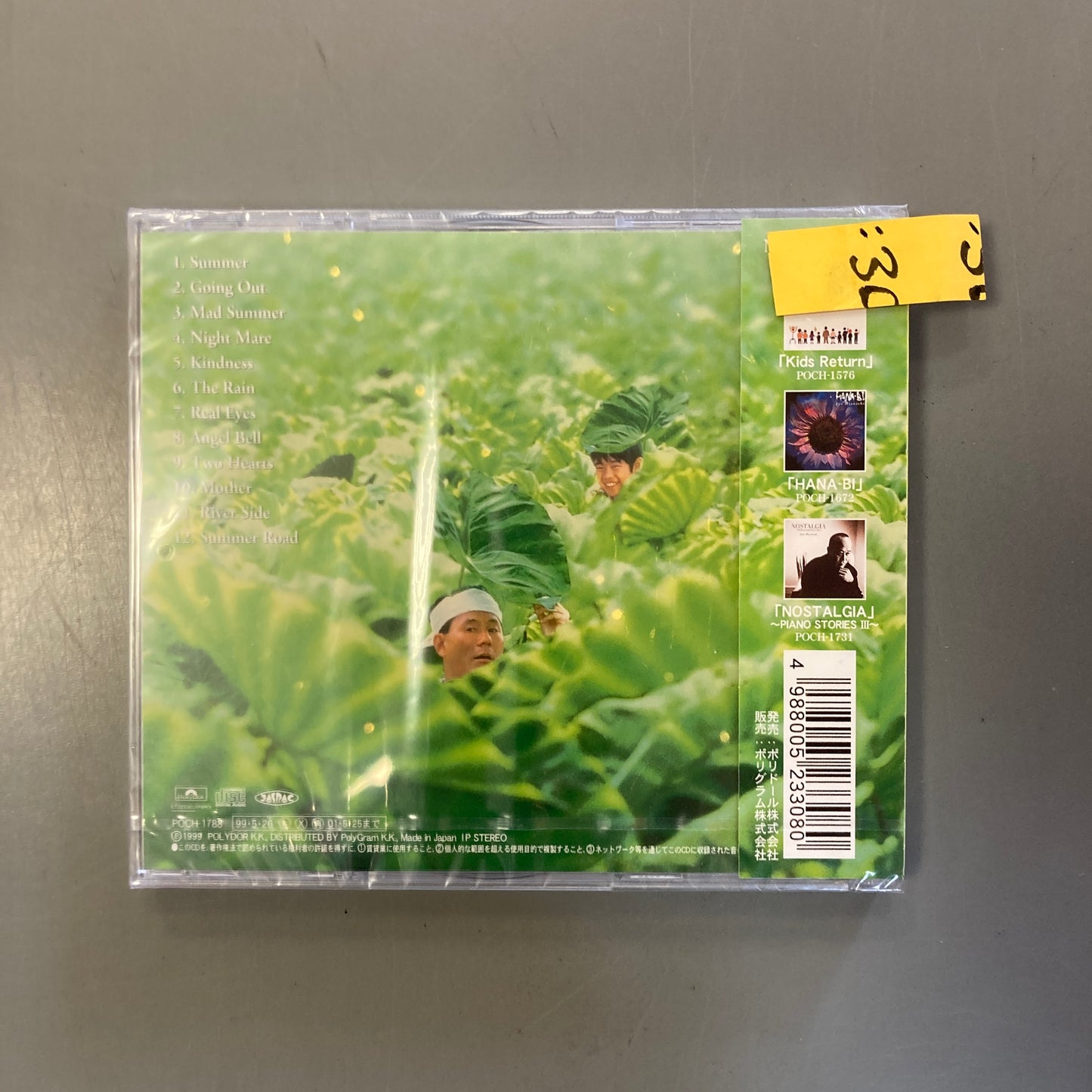 Kikujiro (CD)