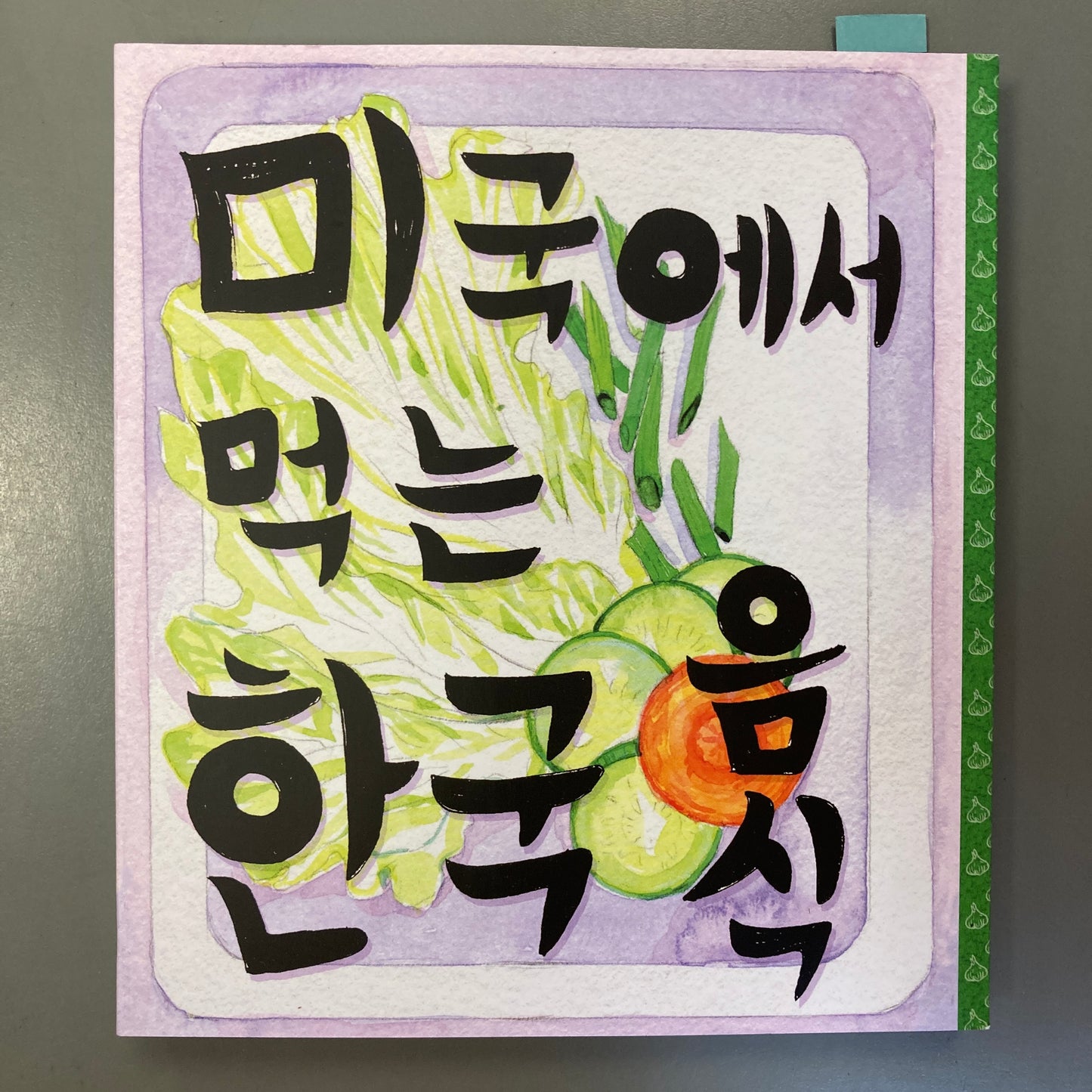 Korean American Cooking Comics