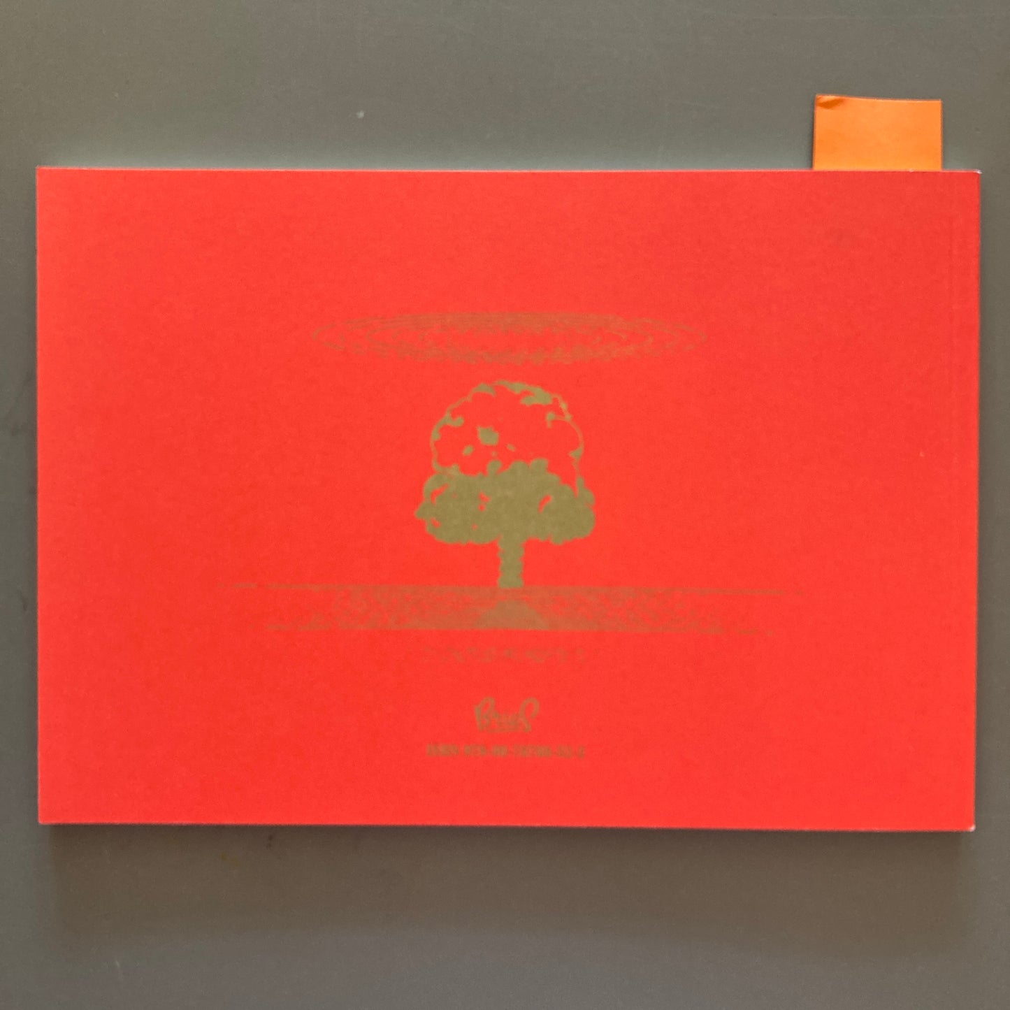 The First Book of Hope