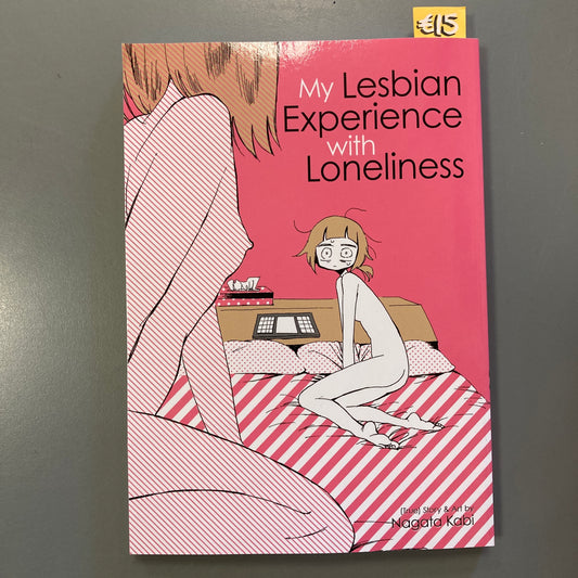 My Lesbian Experience With Loneliness