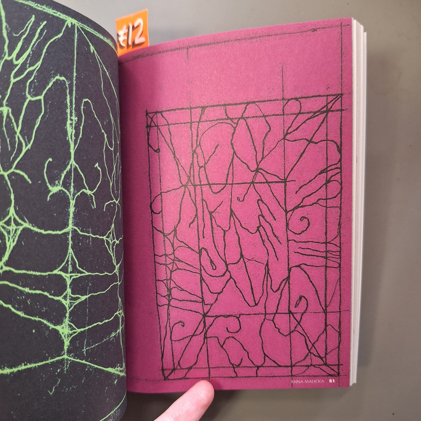 š! #52: Elastic Spaces