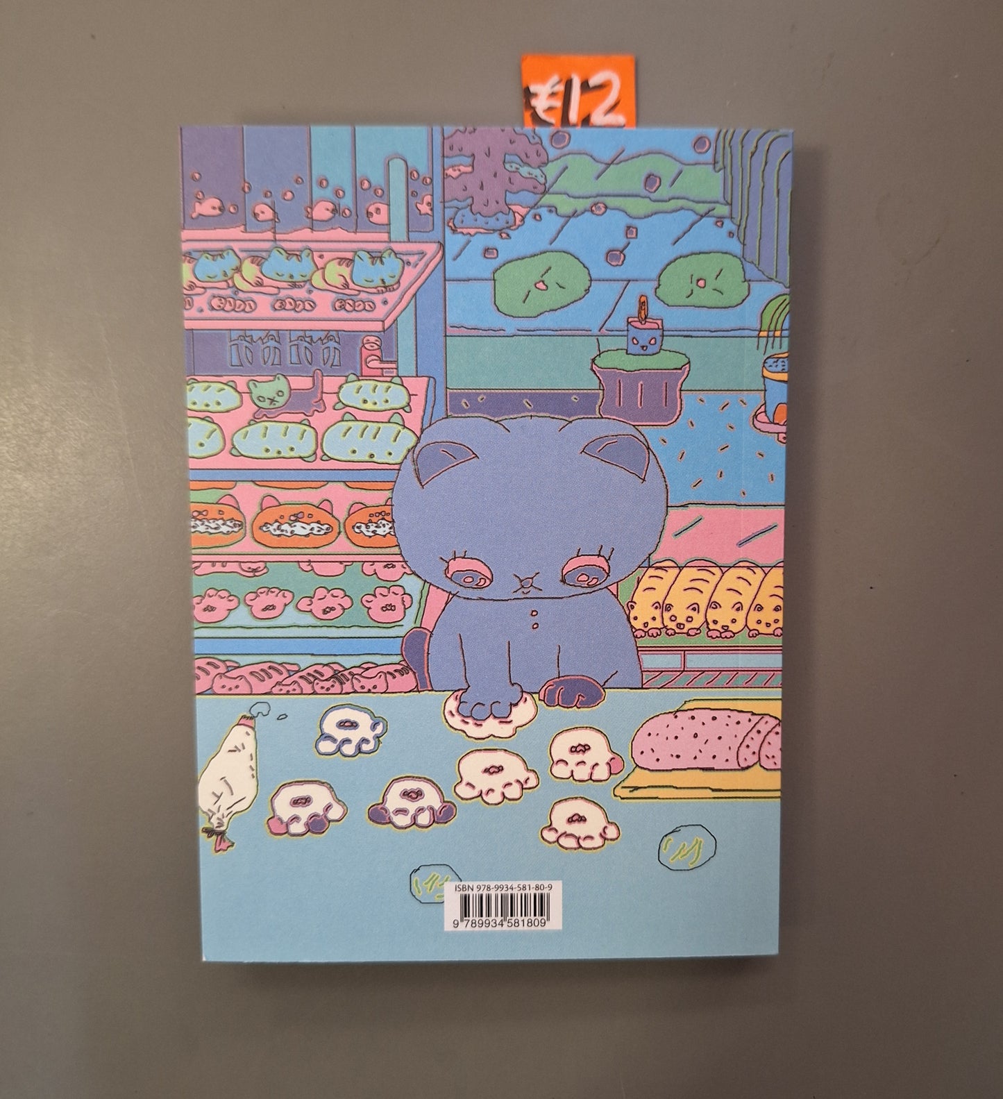 š! #50: Fifty-Fifty