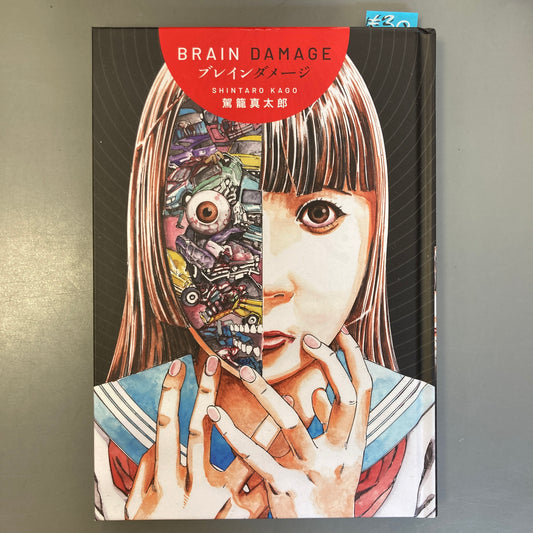 Brain Damage