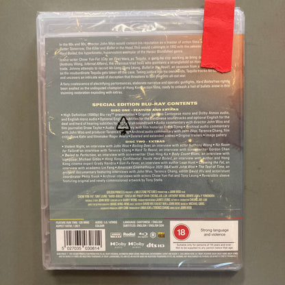 Hard Boiled (Blu-ray)
