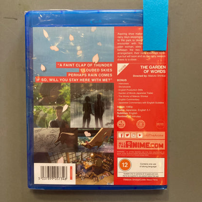 Garden Of Words (Blu-ray)