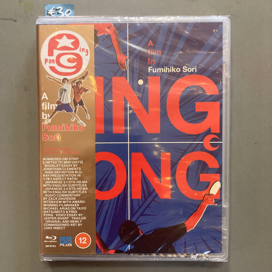 Ping Pong (Blu-ray)