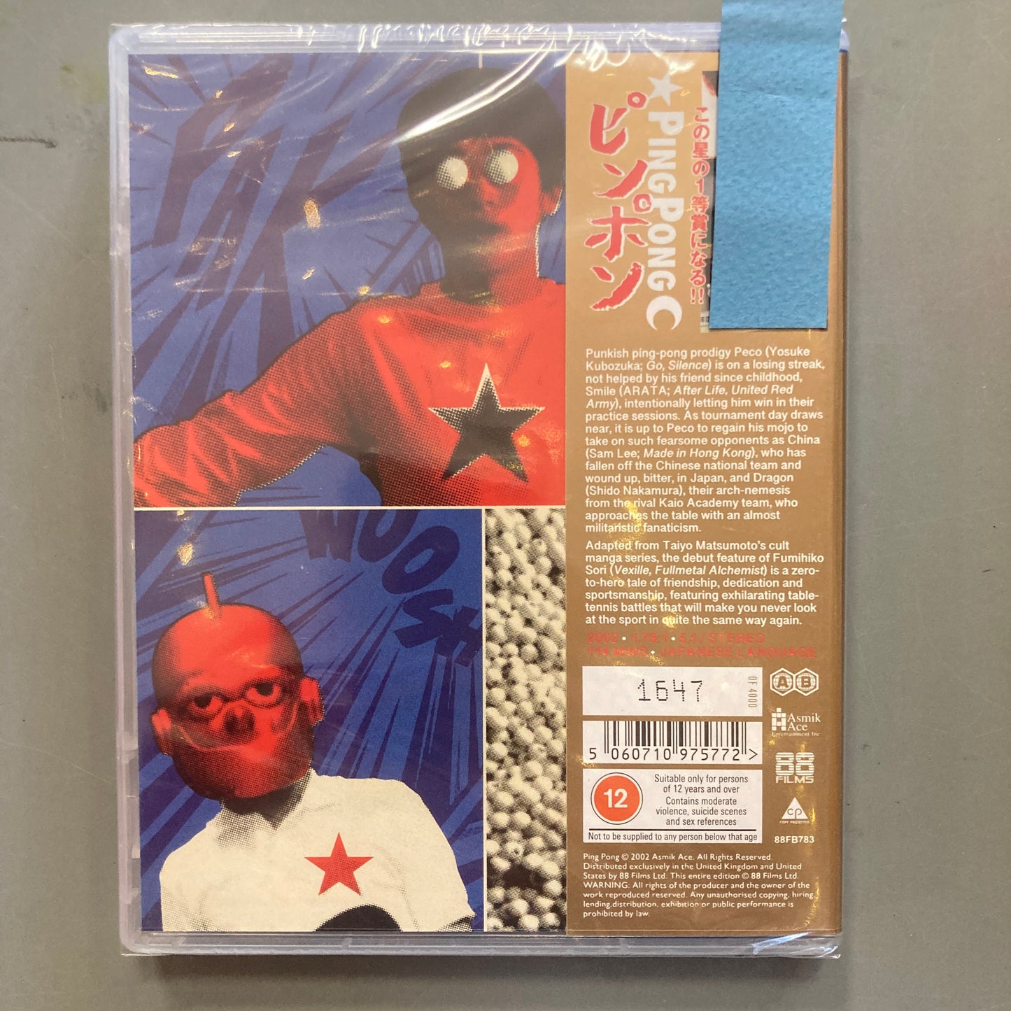 Ping Pong (Blu-ray)