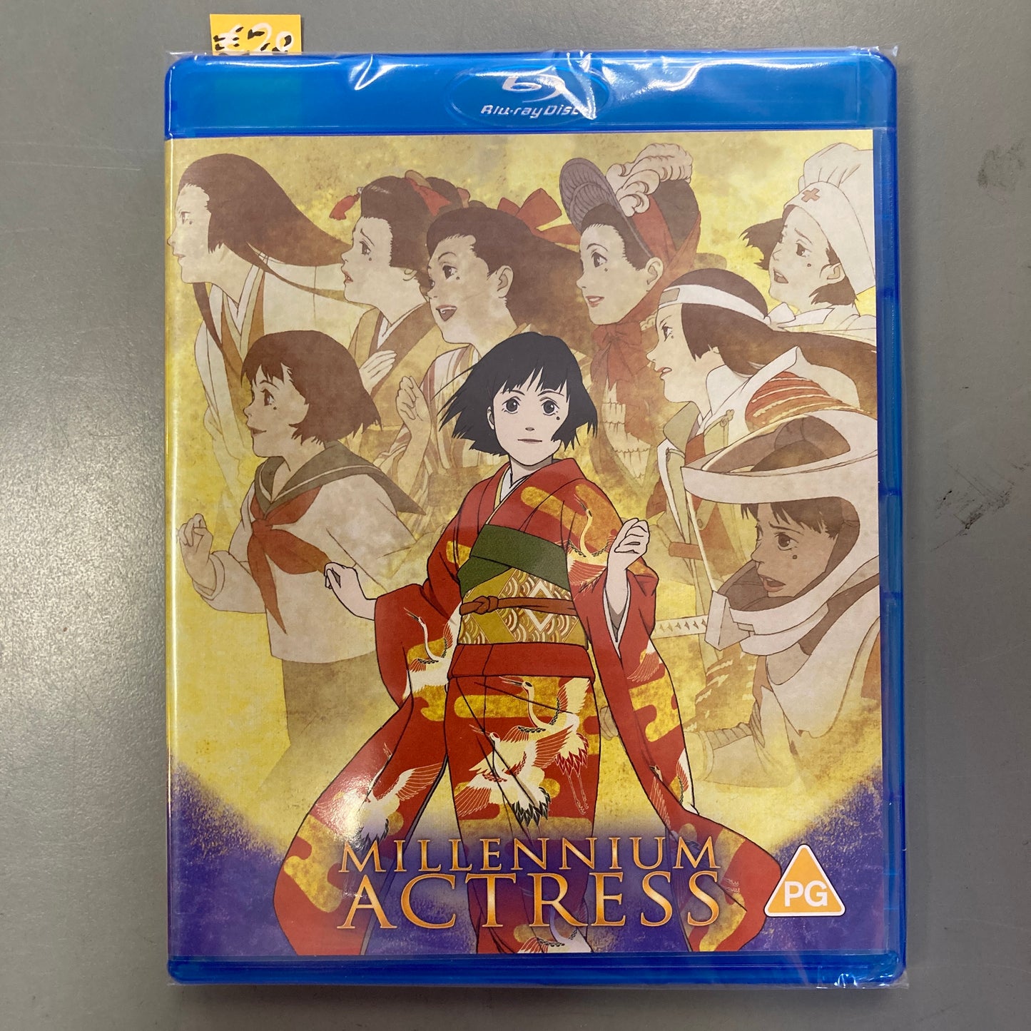 Millenium Actress (Blu ray)