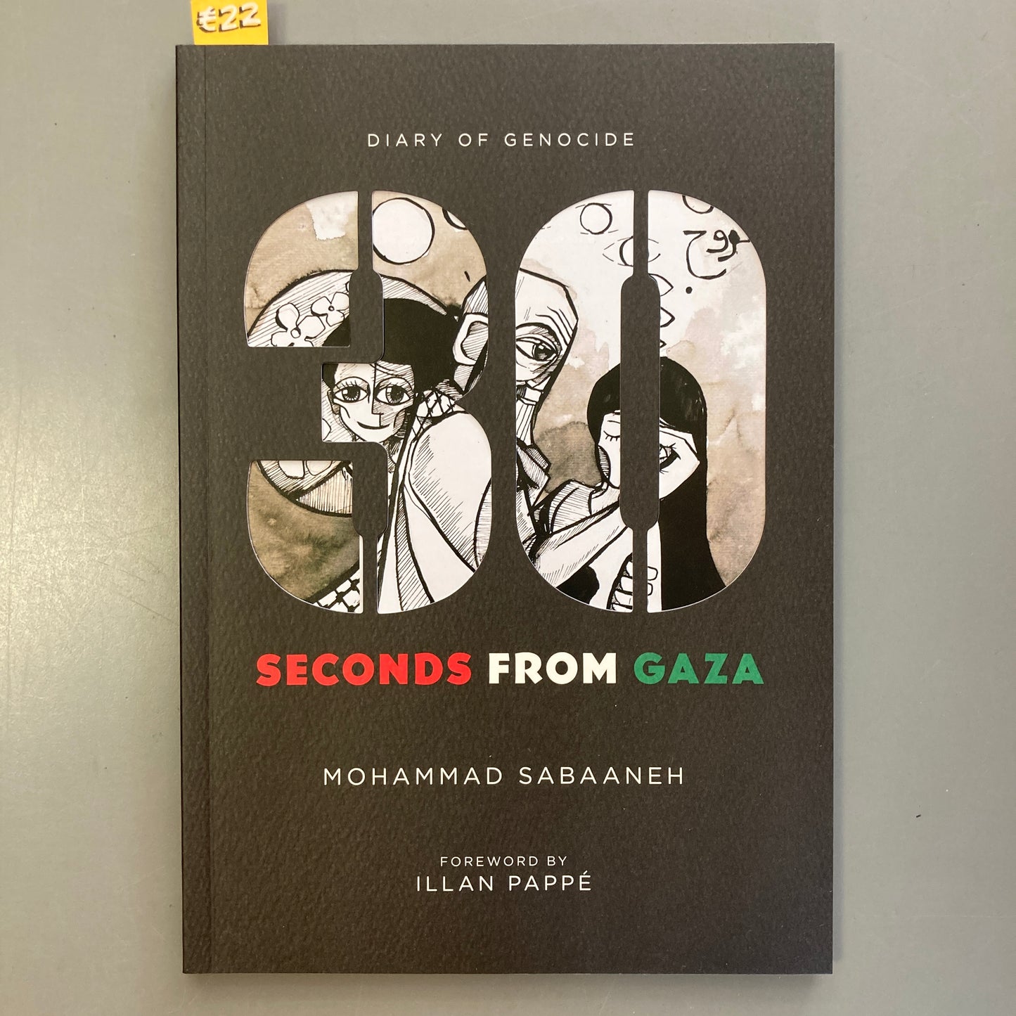 30 Seconds from Gaza