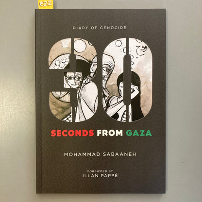 30 Seconds from Gaza