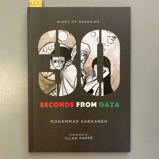 30 Seconds from Gaza