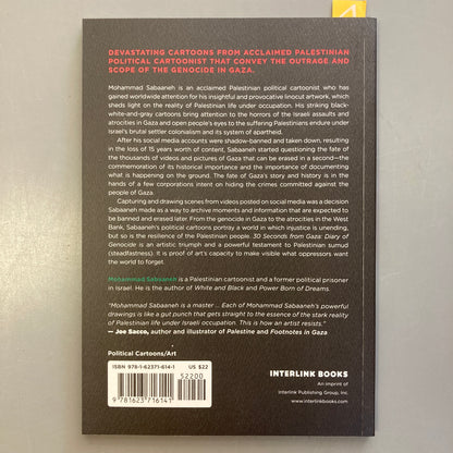 30 Seconds from Gaza