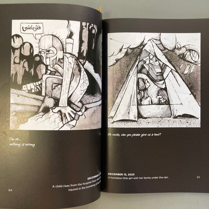 30 Seconds from Gaza