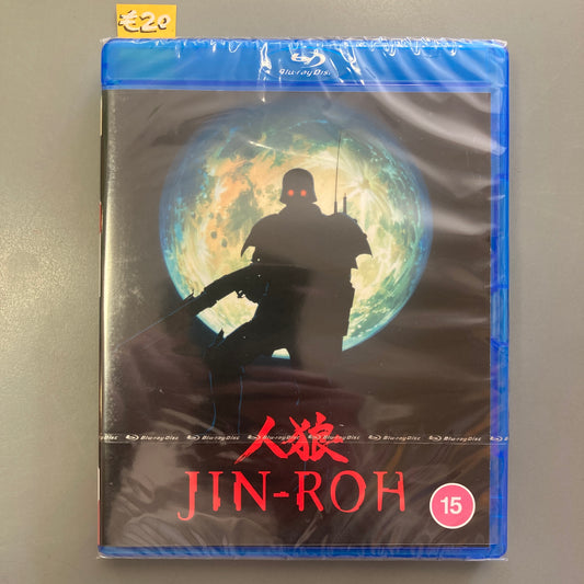 Jin-Roh (Blu-ray)