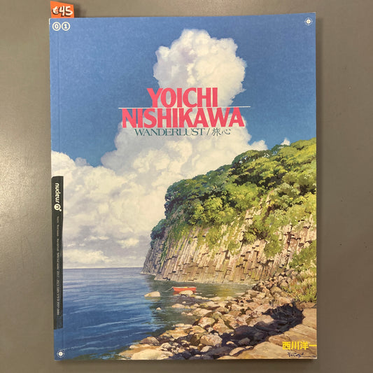 Wanderlust: The Art of Yoichi Nishikawa