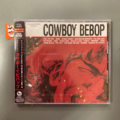Cowboy Bebop (Audio CD)