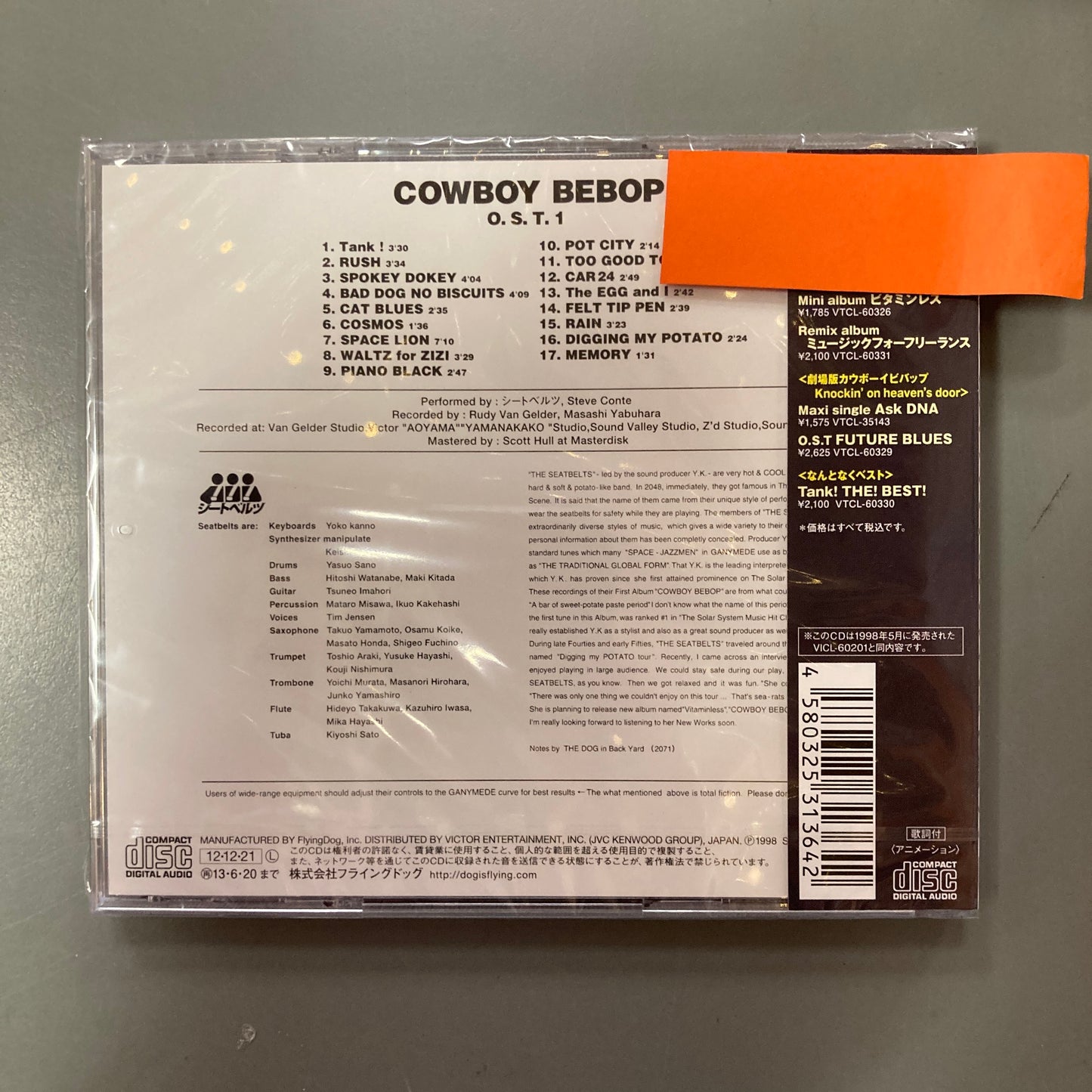 Cowboy Bebop (Audio CD)