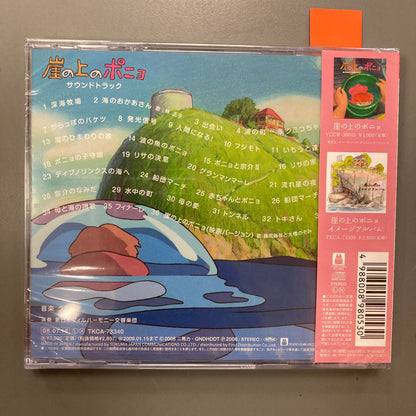 Ponyo on the Cliff by the Sea (Audio CD)