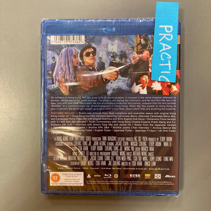 Twin Dragons (Blu-ray)