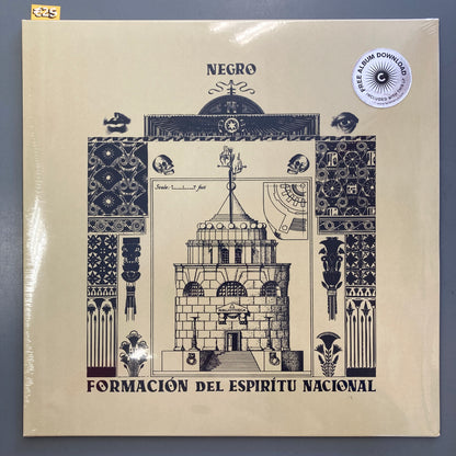 Formación del Espíritu Nacional (Vinyl)