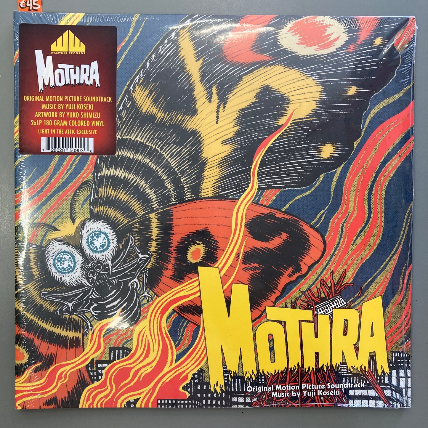 Mothra (Vinyl)