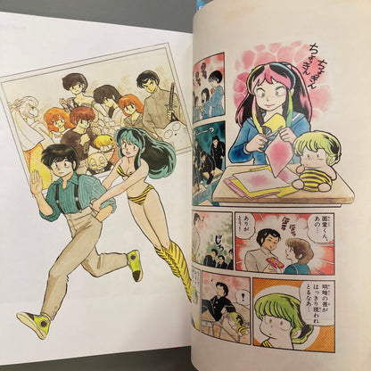 The Art of Rumiko Takahashi: Colours 1978-2024