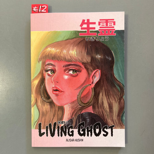 Living Ghost