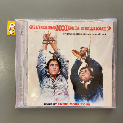 Che C'entriamo Noi Con La Rivoluzione? (CD)