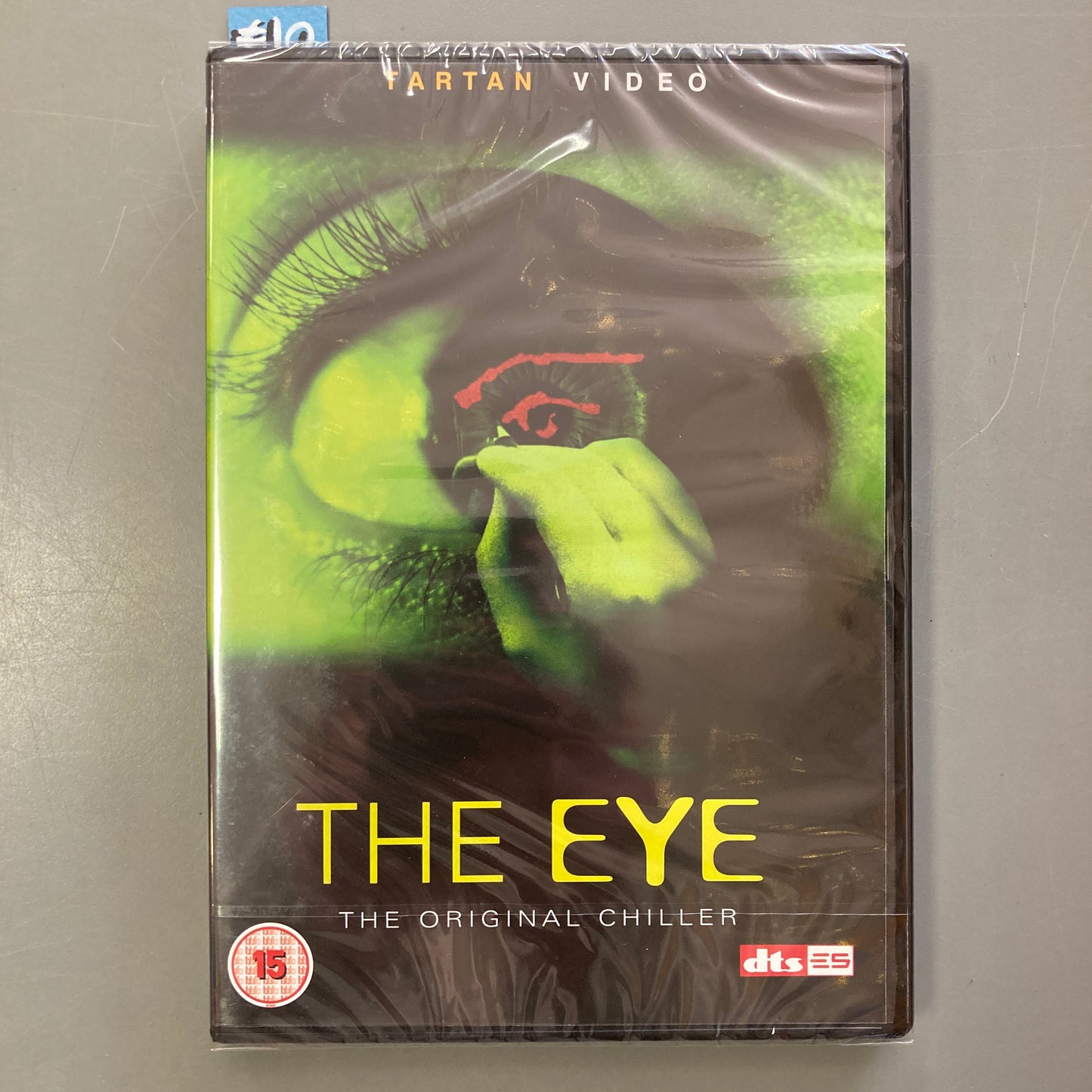 The Eye (DVD)