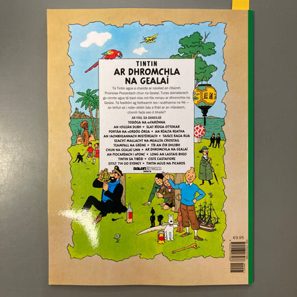 Eachtraí Tintin: Ar Dhromchla na Gealaí