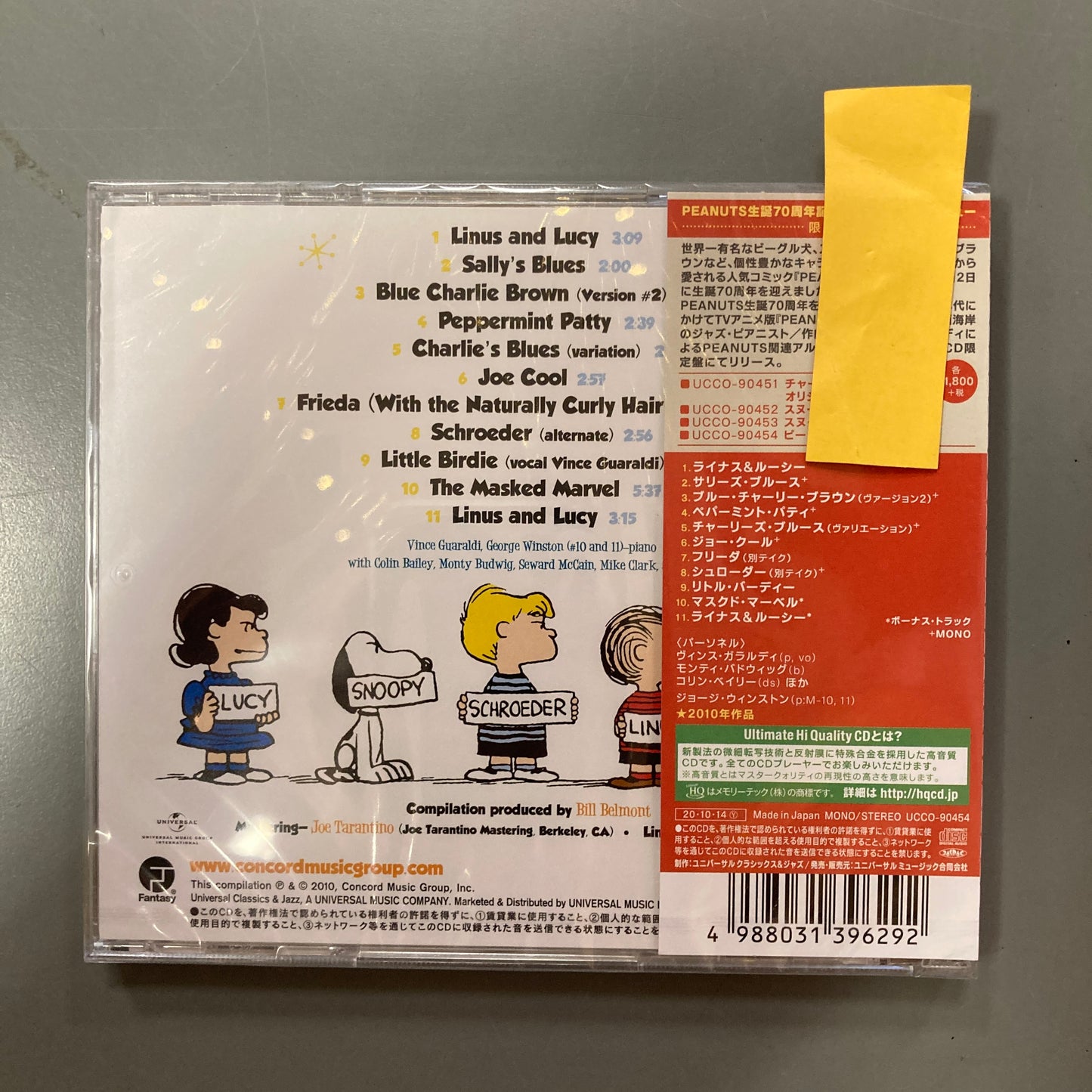 Peanuts Portraits (Audio CD)