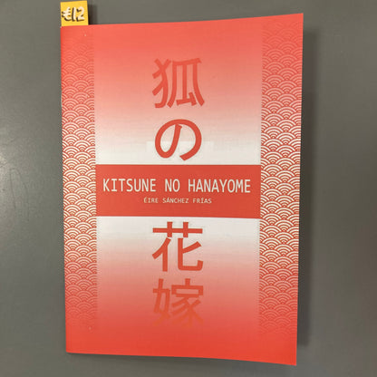 Kitsune no Hanayome