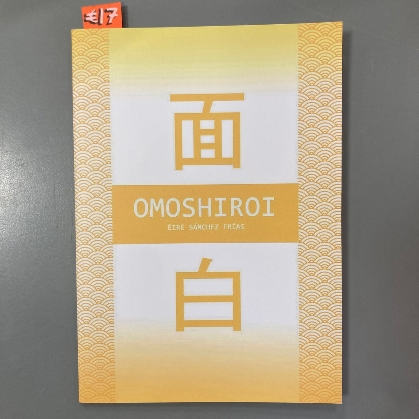 Omoshiroi