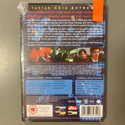 Infernal Affairs (DVD)