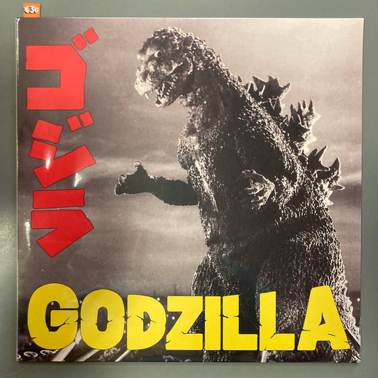 Godzilla (Vinyl)