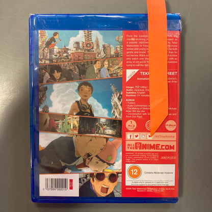 Tekkonkinkreet (Blu-ray)