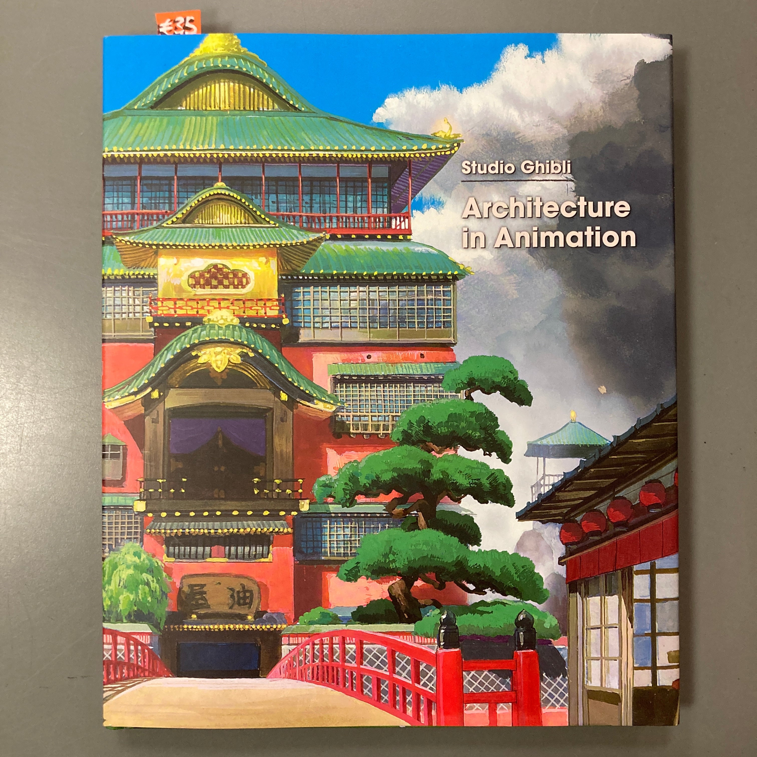 Studio Ghibli: Architecture in Animation – Little Deer Comics