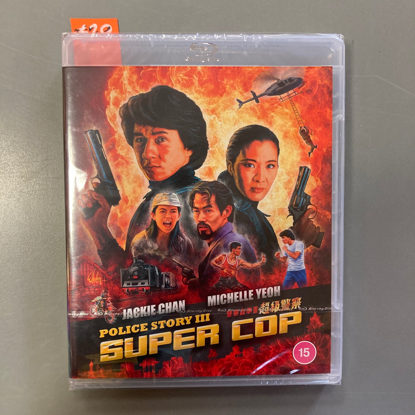 Police Story 3: Super Cop (Blu-ray)