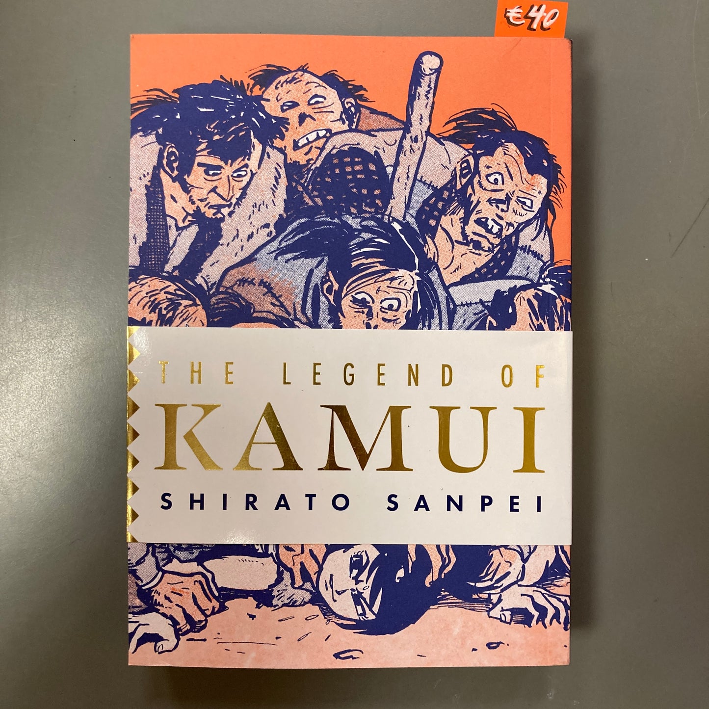 The Legend of Kamui