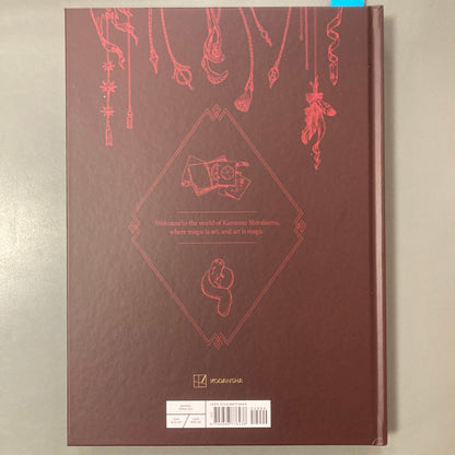 The Art of Witch Hat Atelier