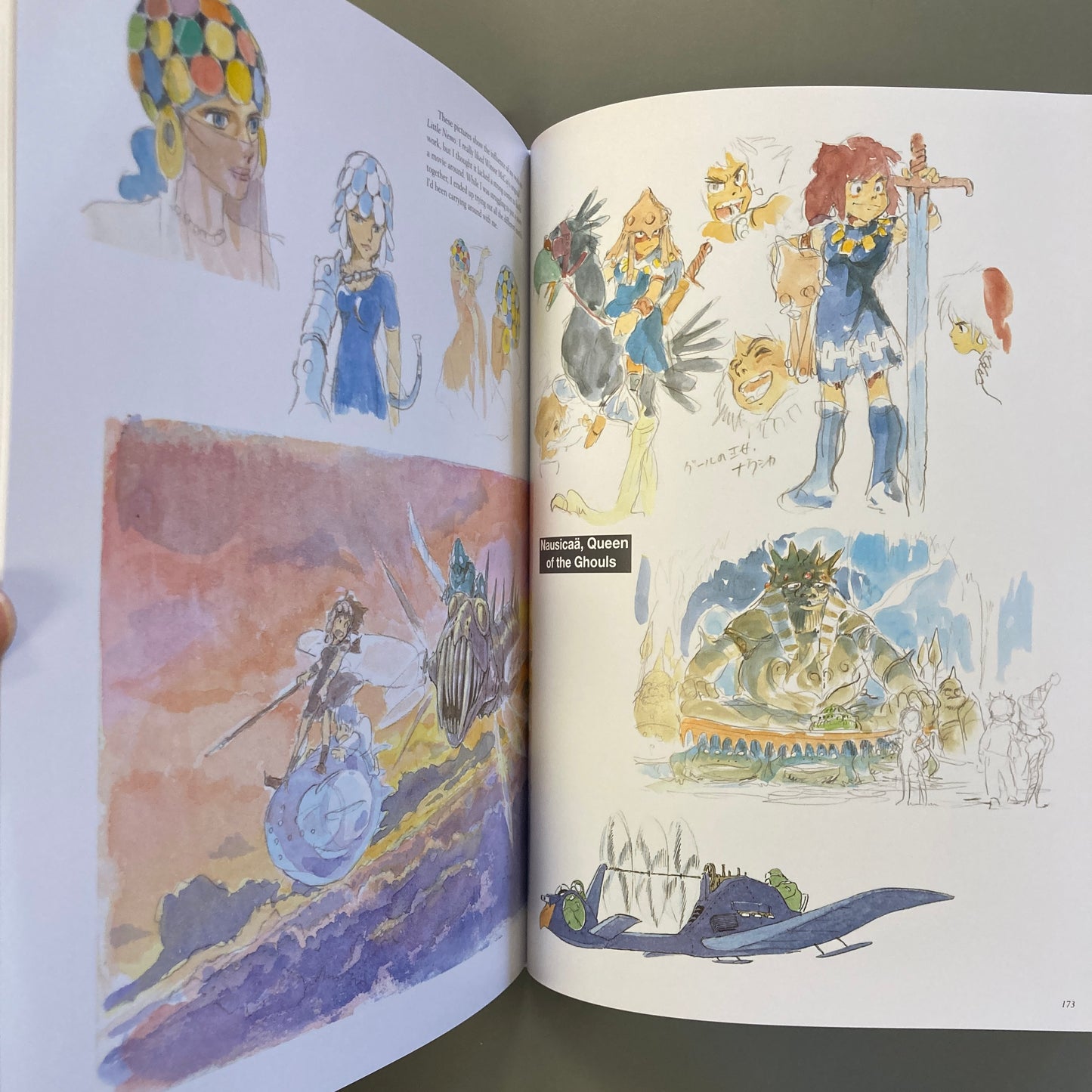 Nausicaä of the Valley of the Wind: Watercolor Impressions