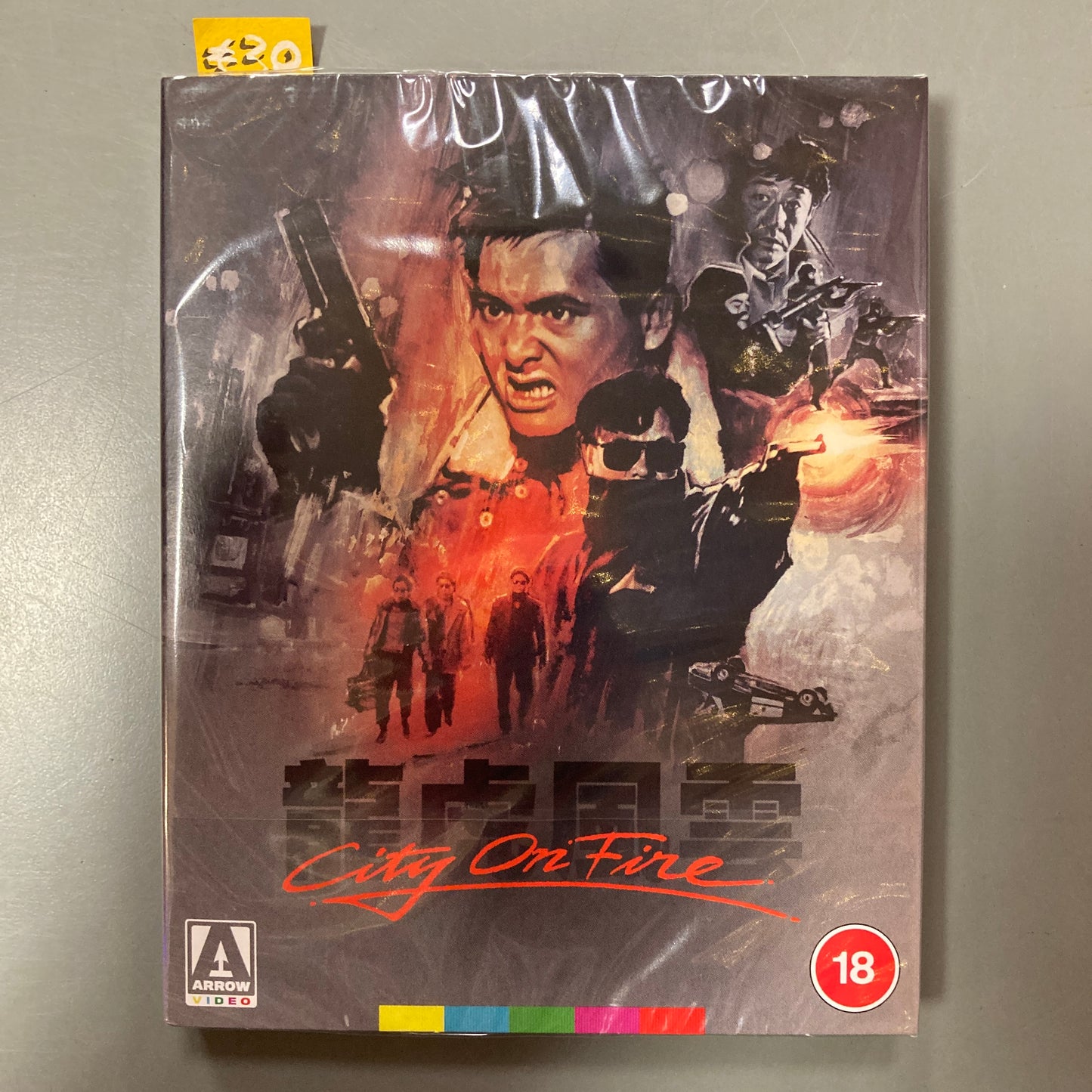 City on Fire (Blu-ray)