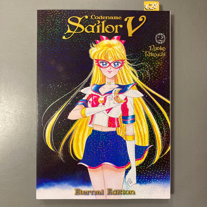 Codename: Sailor V, Eternal Edition 2