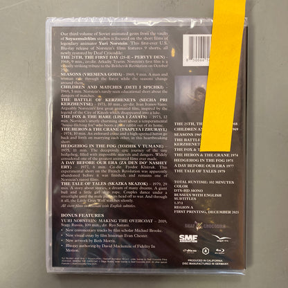 The Short Films of Yuri Norstein: Treasures of Soviet Animation vol. 3 (Blu-ray)