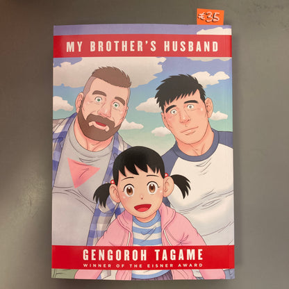 My Brother's Husband